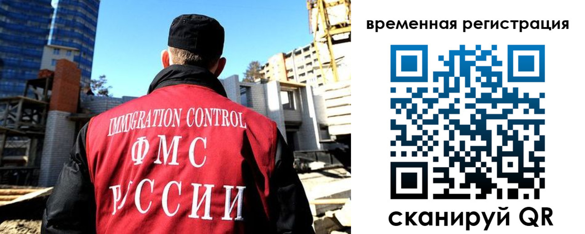 прописка от собственника в Великих Луках