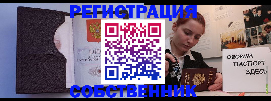регистрация для школы в Великих Луках