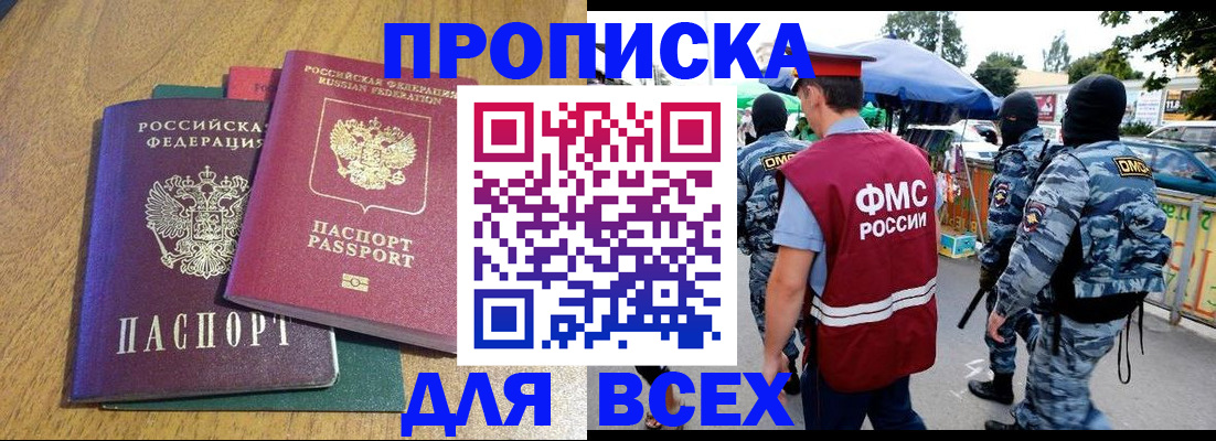 временная регистрация госуслуги в Великих Луках